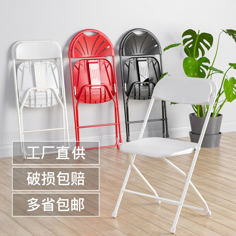 Портативный складной стул, супер легкий, пластиковый, простой, тренировочный, офисный, домашний стул