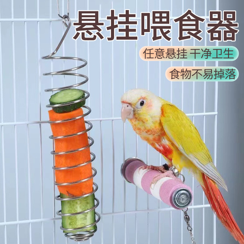 Кормушка для попугаев, подставка для корма