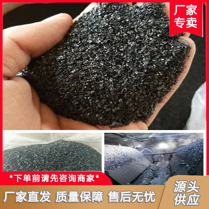 Agricultural Grade Sodium Humic Acid Flake Powder 75% Aquaculture Improves Water Quality Feed Grade Sodium Fermented Acid