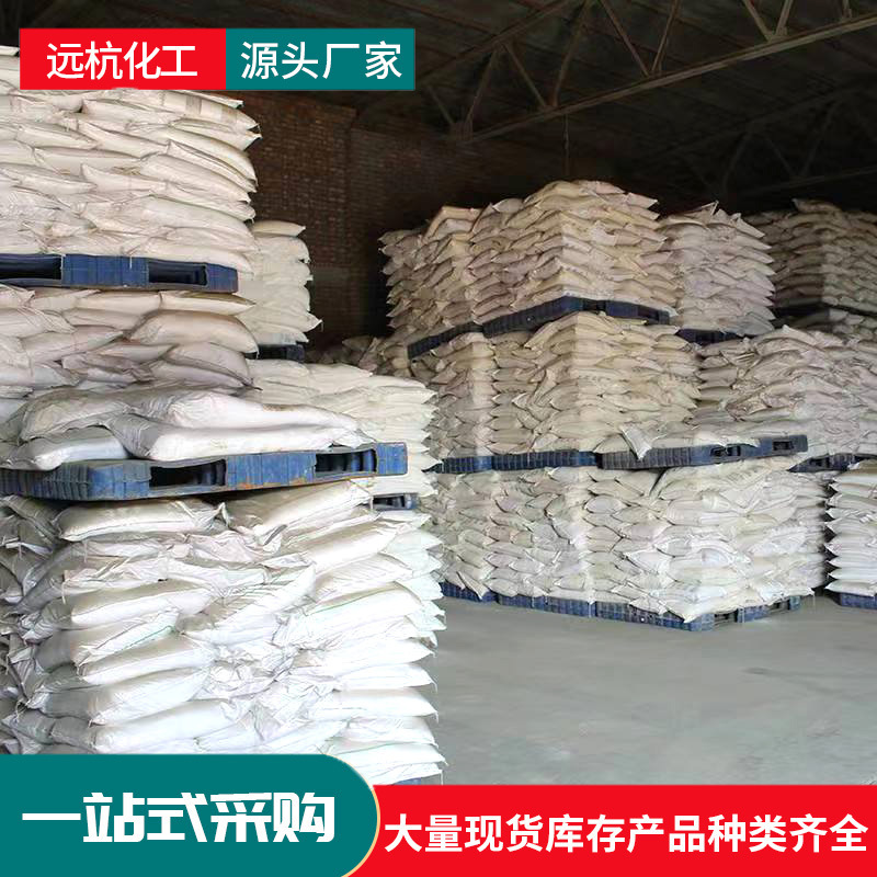 Sodium Hyaluronate Water Reduction Agent Quick Coagulant Sewage Treatment Catalytic Agent for Leather Printing and Dyeing Industrial Grade Sodium Hyaluronate