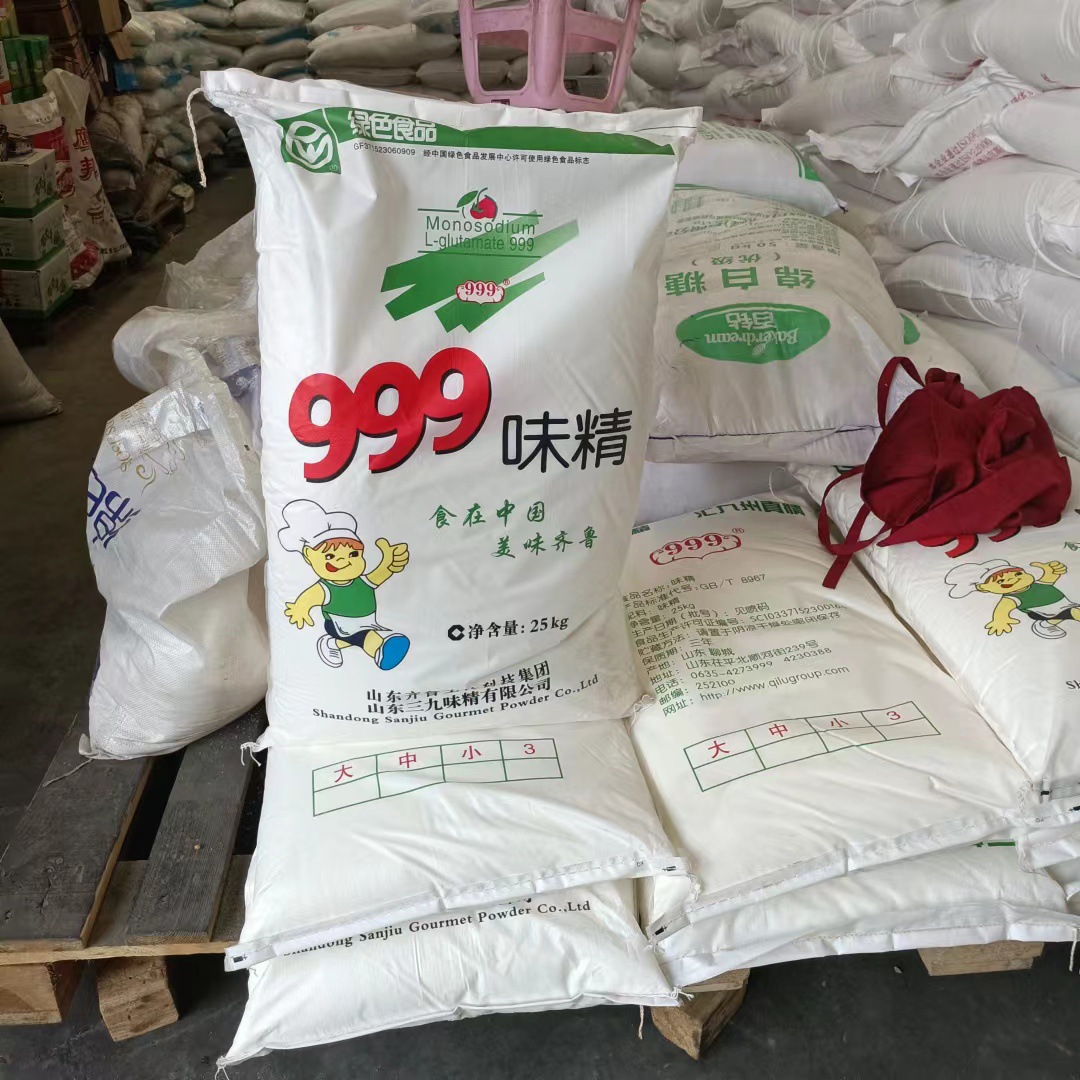 Linghua MSG large package wholesale MSG 99 content sodium glutamate salt-free MSG flavor