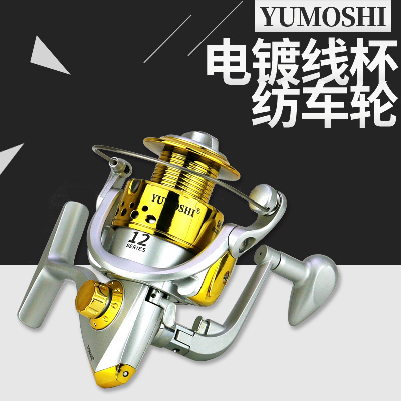 Катушка SA1000-7000, катушка для рыбалки, пластиковая головка, серебристая, желтая