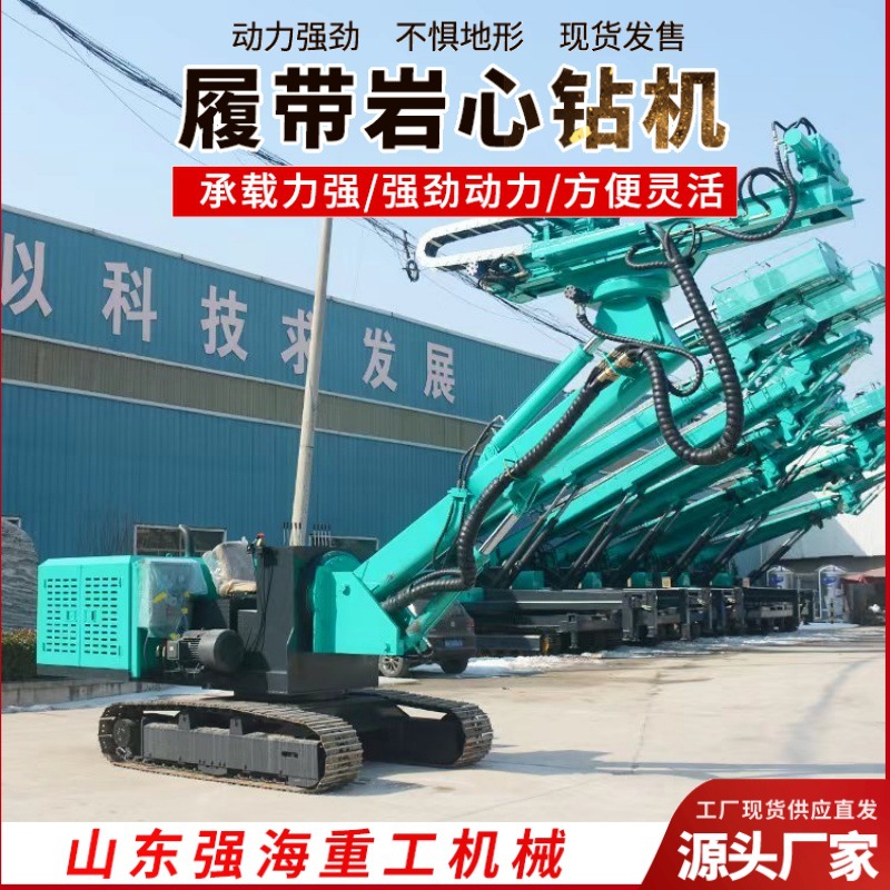 Mountain Engineering Photovoltaic Piling Machine, Pit Reinforcement Tunnel Rock Drilling Machine, Wheeled Slope Support Tunnel Drilling Machine