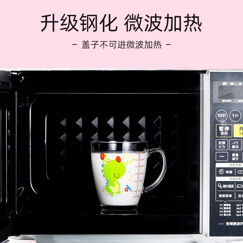 Anti-Fall Kidsren's Milk Cup with Scale Household Microwave Heating Baby Milk Breakfast Cup Tempered Glass Suction Shenheng