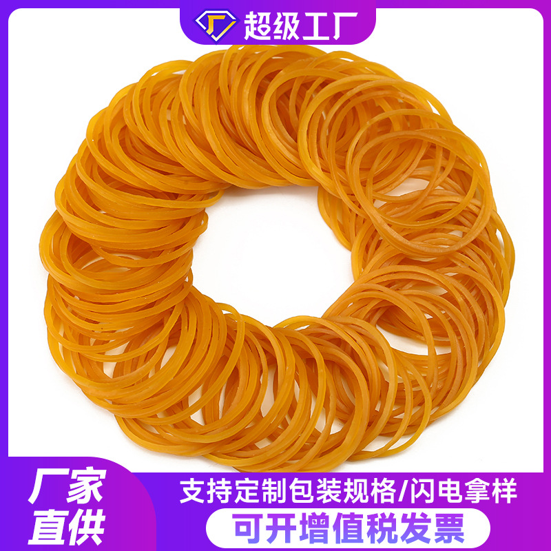 Настраиваемая высокоэластичная цветная натуральная резинка оптовая продажа желтая прозрачная резинка