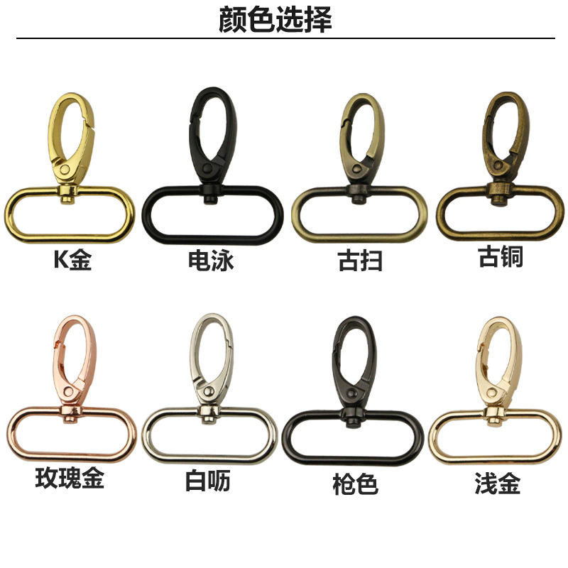Bag Hardware Accessories Bag Hook Keychain Bag Chain Pendant Bag Accessories Bag with Hardware Accessories