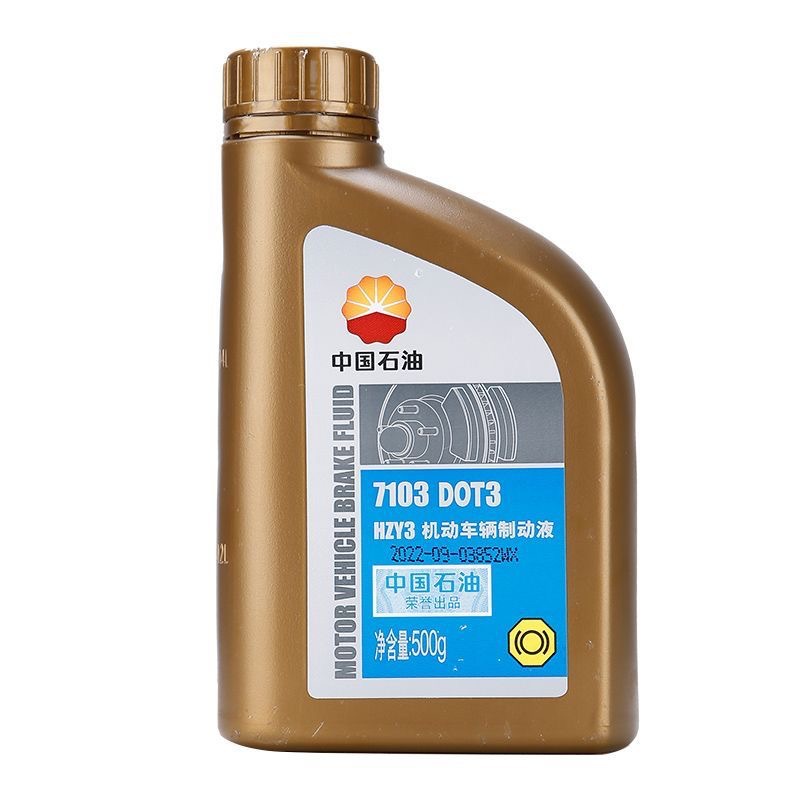 Тормозное масло Kunlun 7103 Hzy3, тормозная жидкость для моторизованных транспортных средств Dot3, масло для сцепления автомобиля 800 г