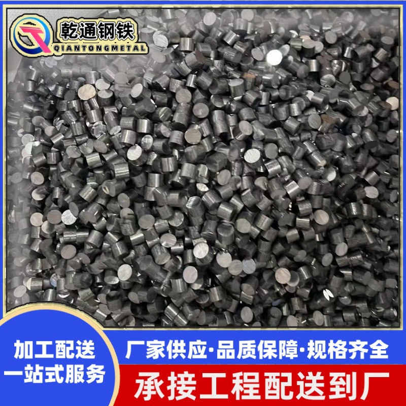 Круглая сталь A3 № 45 холоднокатаная цельная круглая штанга резка холоднокатаная прямая штанга оптическая ось цилиндрический штифт диаметр 10-100мм