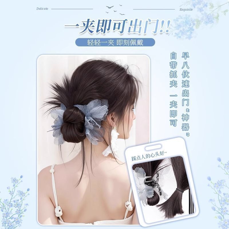 Feather Hair Wig for Women, Bun Hair Clip, New Low Bun Hairstyle, Fluffy Back of the Head Wig Ring Collection