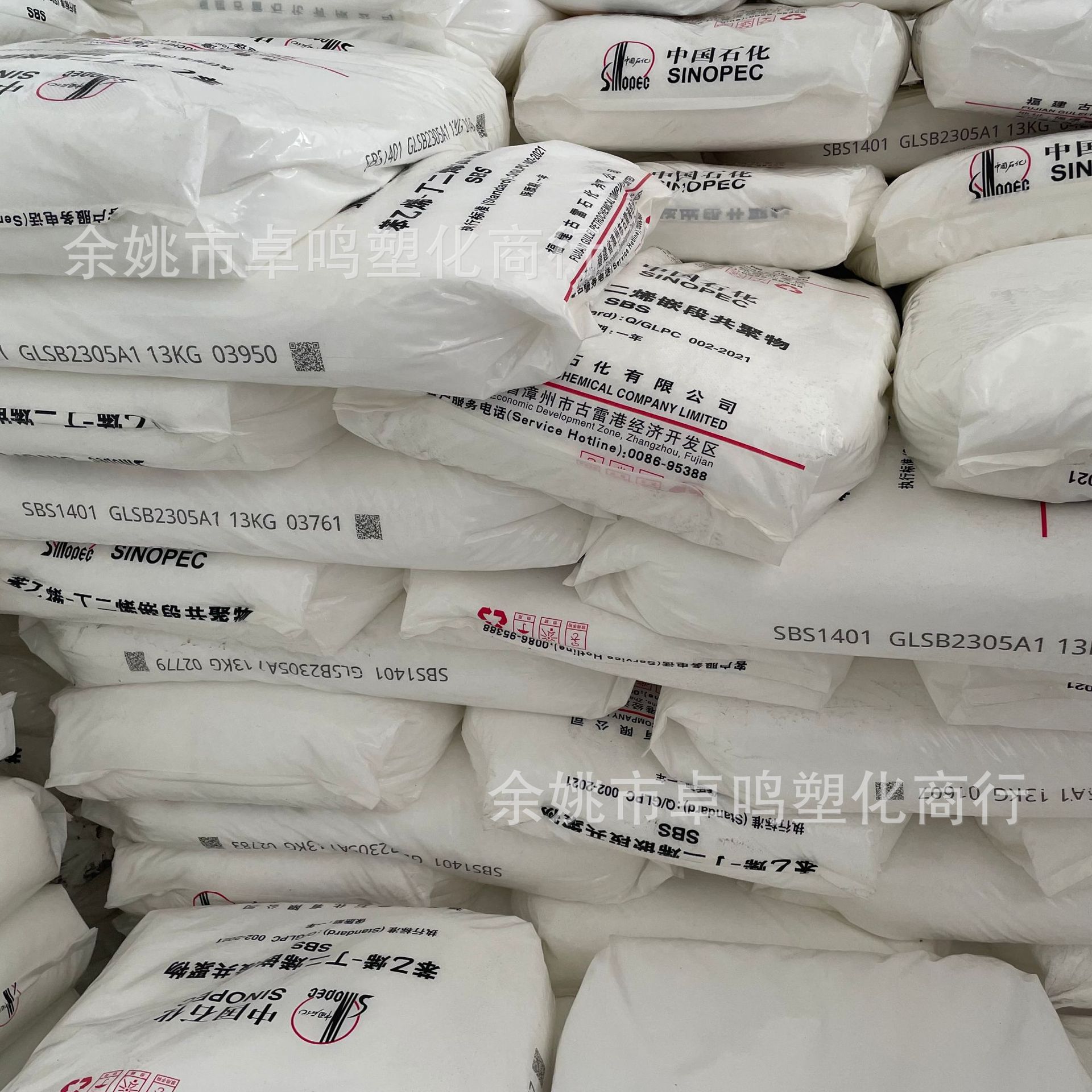 Sbs 1401 Fujian Gulei Petrochemical Toughened Reinforced Plastic Modified Wear-Resistant Hard 85 Thermoplastic Elastomer Particles