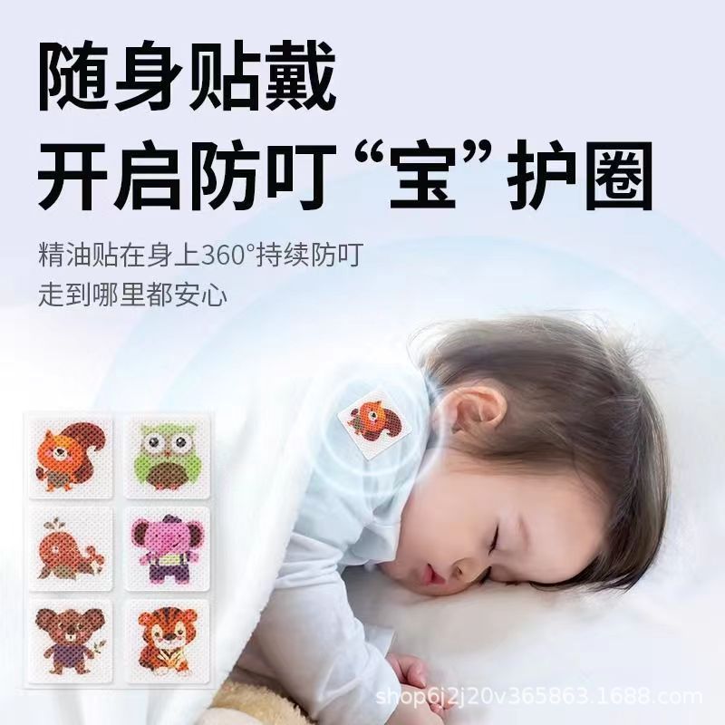 Japanese Mosquito Repellent Patch Cartoon Plant Citronella Essential Oil Baby Children Pregnant Women Carry Patch Wholesale