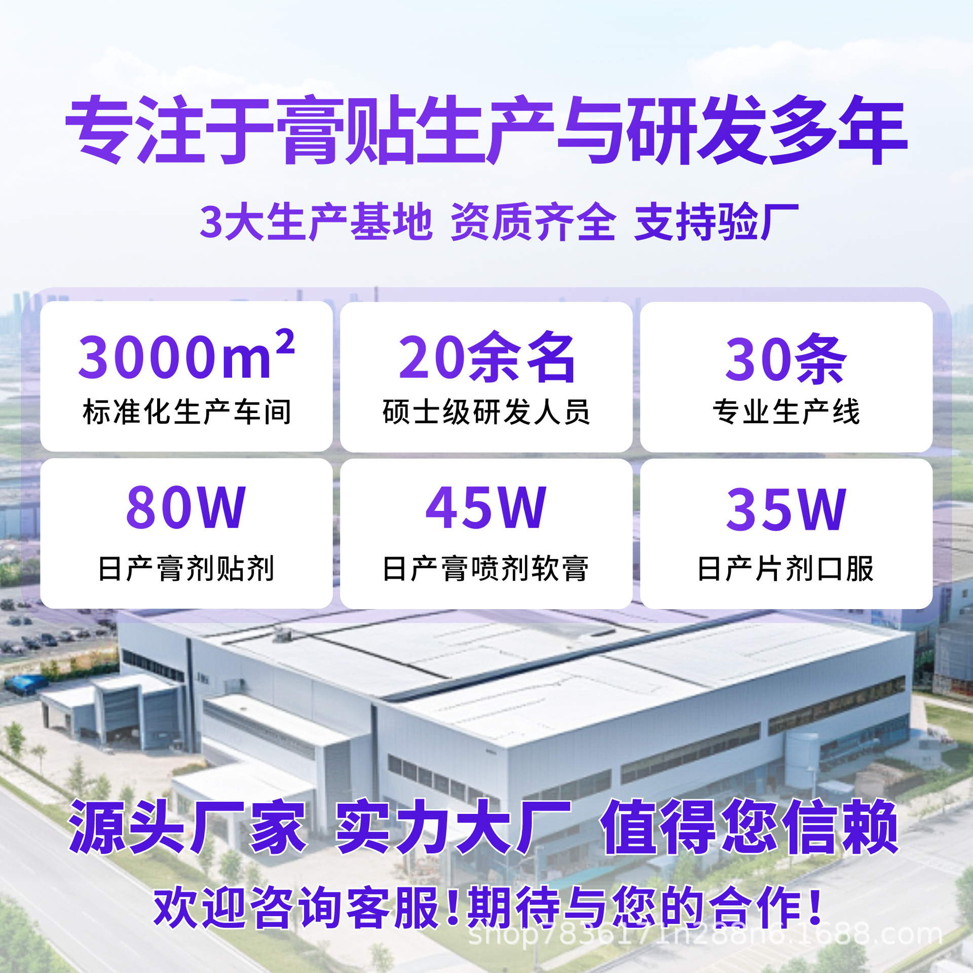 Graphene Plaster Patch, Neck and Shoulder Patch, Lumbar Spine Patch, Heating Patch, Energy Patch, Knee Plaster Patch, Magnetic Therapy Hot Compress Patch