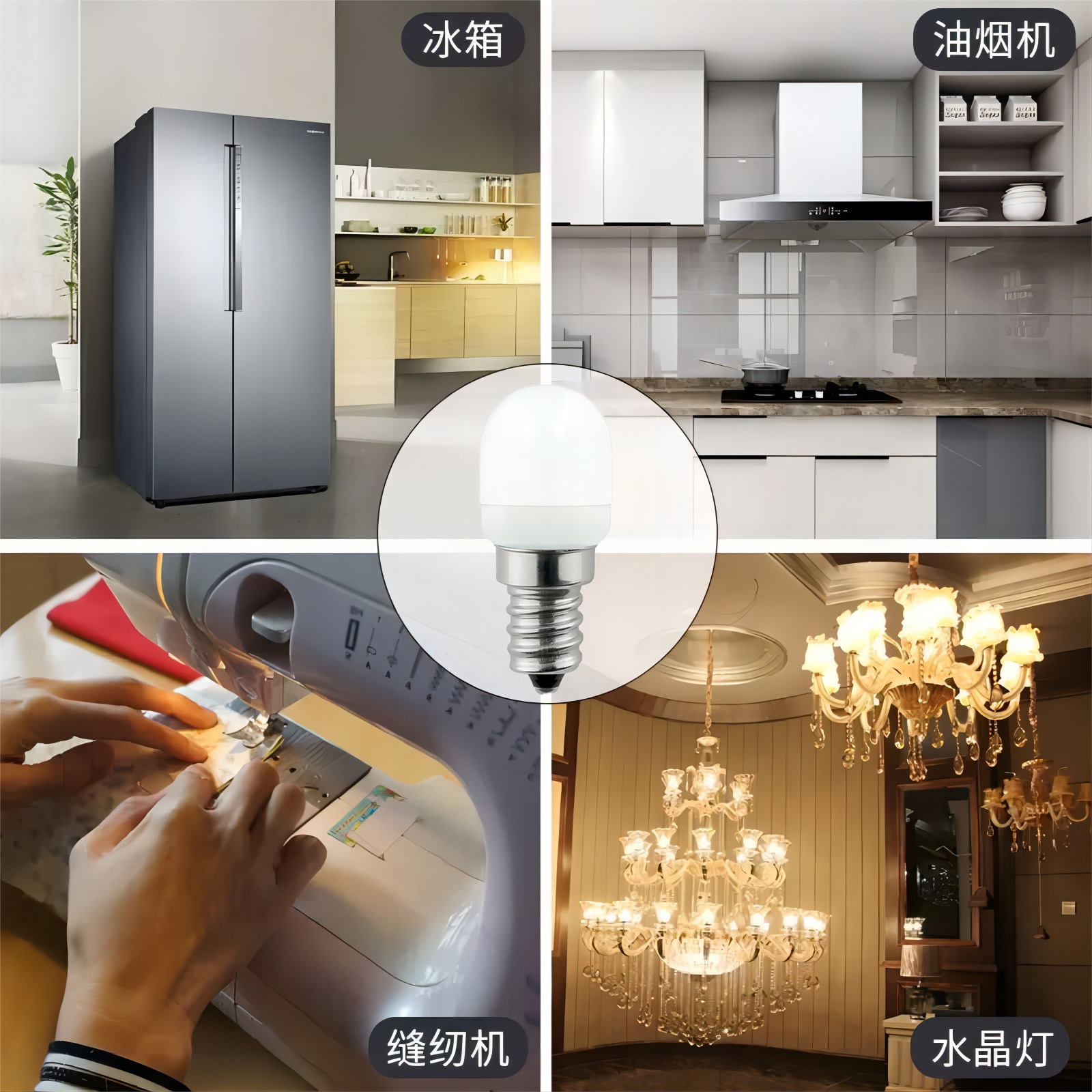 Led Refrigerator Bubble T22 Corn Lamp T12 Freezer T18 Freezer T26 Sewing Machine E12E14E17 Makeup Mirror