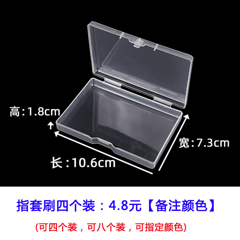 Pet Silicone Finger Brush Pet Toothbrush Pet Oral Cleaning Dog Finger Toothbrush