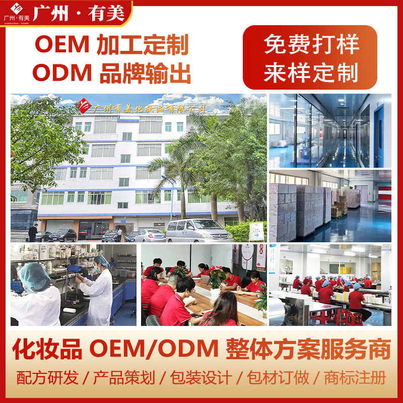 Men's Private Lotion Oem Mild Cleansing Antibacterial Care Customized Anti-Itch Mousse Care Solution Oem Processing Factory