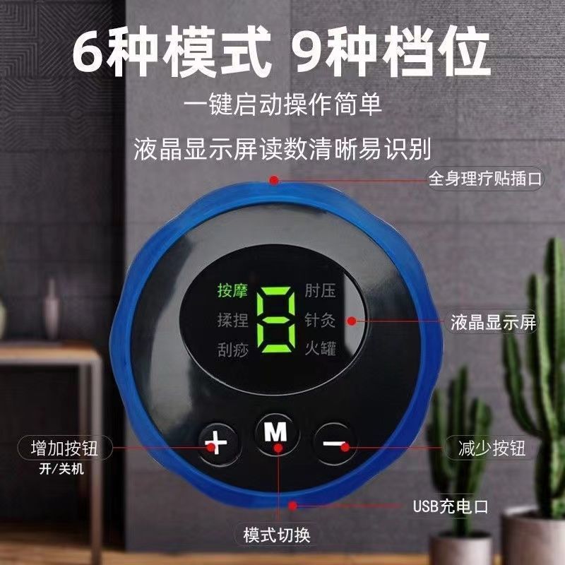 Intelligent EMS massage foot mat pulse physiotherapy foot mat micro current foot foot massager USB rechargeable