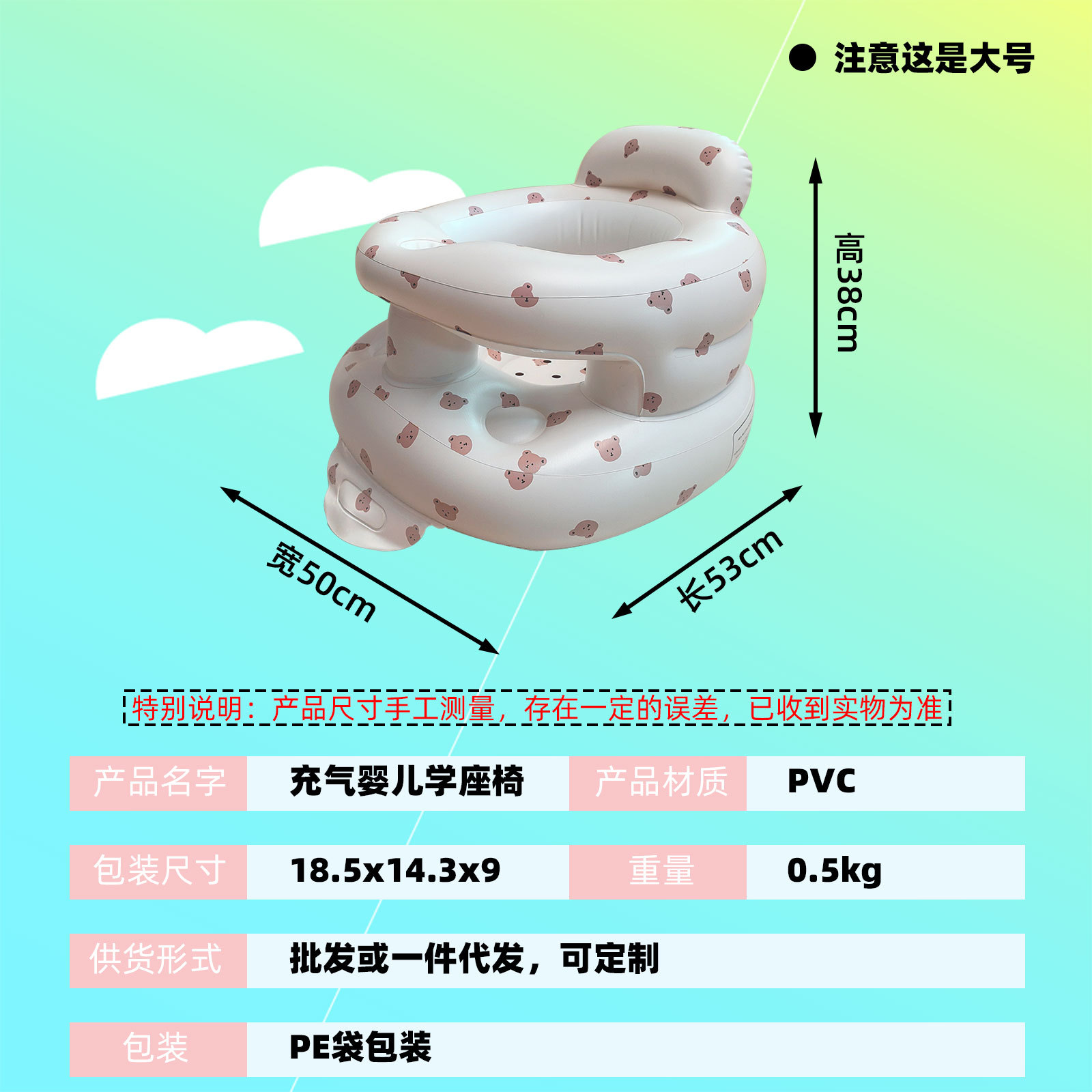 Korean Style New Arrival Walling School Seat Baby Sofa Portable Easy Folding PVC Material Drop-resistant Sitting Artifact School Seat