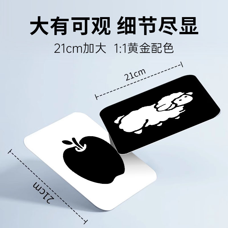 Baby Black and White Card Colorful Card Visual Stimulation Card 0-3 Months Pursuit Card Puzzle Early Education Puzzle Card