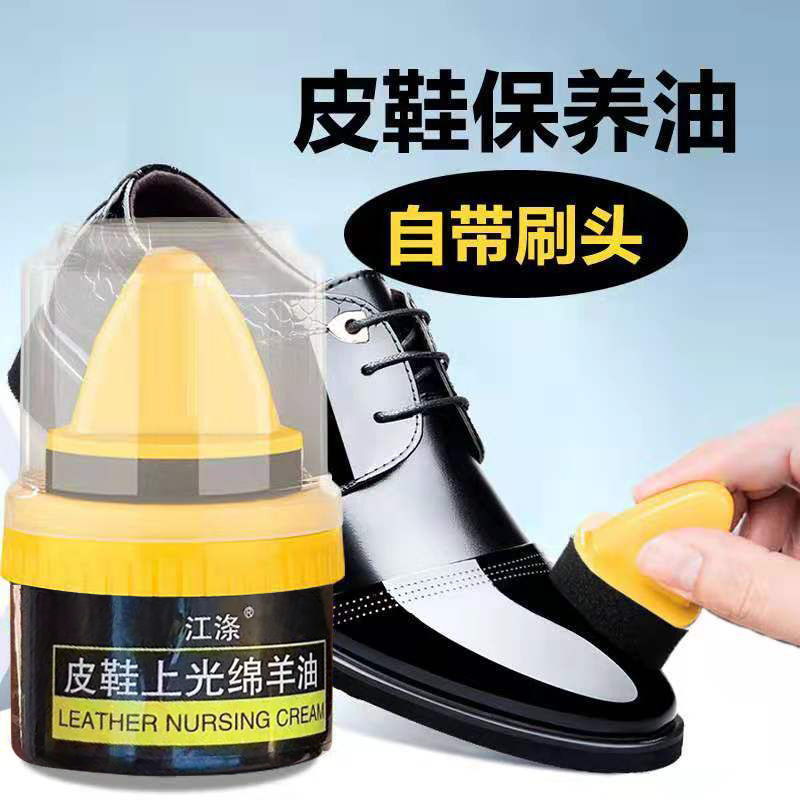 Крем для обуви, черный, бесцветный, универсальный уход за кожаной обувью, уход за кожей овчины