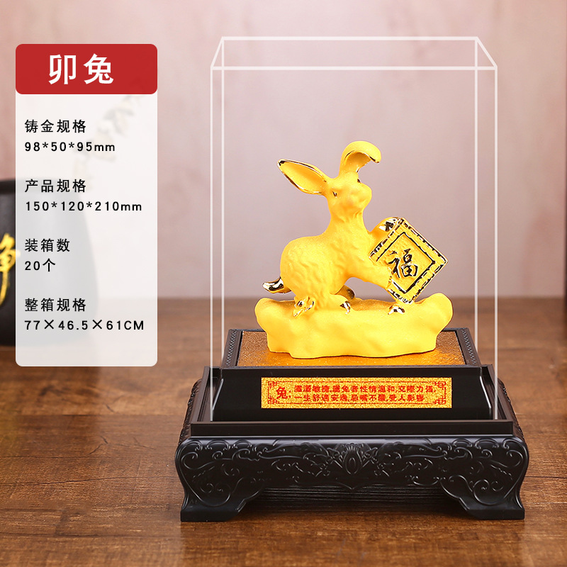 Cashmere Shajin 12 Zodiac Rat Ox Tiger Rabbit Dragon Snake Horse Sheep Monkey Chicken Dog Pig Ornaments Fair Crafts