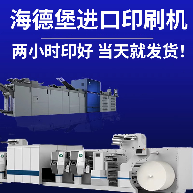 Printing Materials Online Printing Student Review Test Paper Book Colorful A435 Handout File Quick Printing Black and White Paper