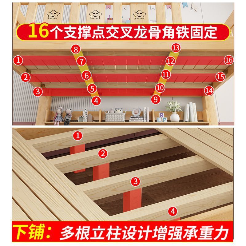 All Solid Wood Bunk Bed, High and Low Bunk Bed, Small Apartment Bunk Bed Combination, Children's Bed, Two-Story Toddler Bed