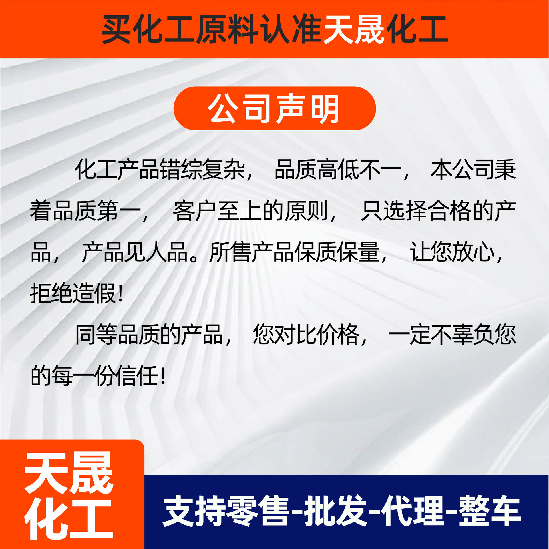 Fructose Syrup Liquid Sweetener Manufacturer Ready-Made Beverage Dessert Flavoring Additive Fructose Syrup