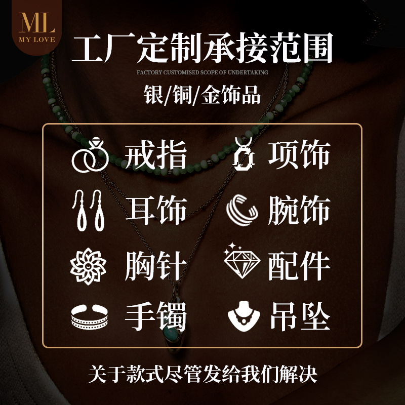 Mana Necklace Custom Jewelry Custom Jewelry Copper Sterling Silver Necklace Processing Factory Design Pattern Necklace Custom Diamond Inlaid