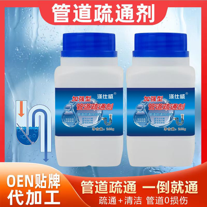 Kitchen toilet pipe dredge agent sewer toilet deodorant cleaning agent vegetable pool floor drain dredge pipe factory