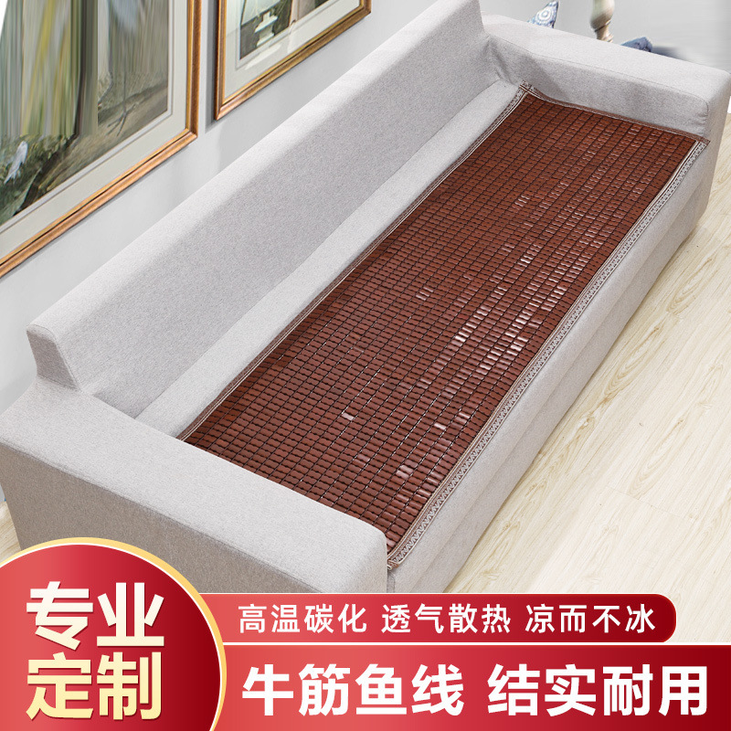 Mahjong Mat Sofa Cushion Summer Sofa Cushion Summer Universal Mahogany Mat Non-Slip Mat European Style Sofa Wholesale