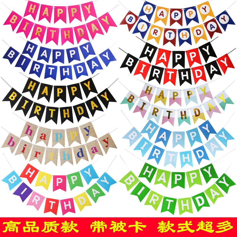 Баннер с золотым фольгированием «С днем рождения» для вечеринки, гирлянда