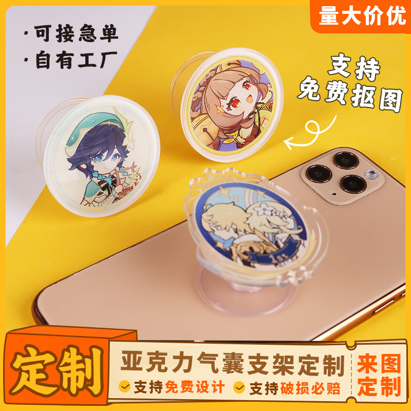 Держатель для мобильного телефона с подушкой, кастомизированный, акриловый, магнитный, креативный, двухсторонний