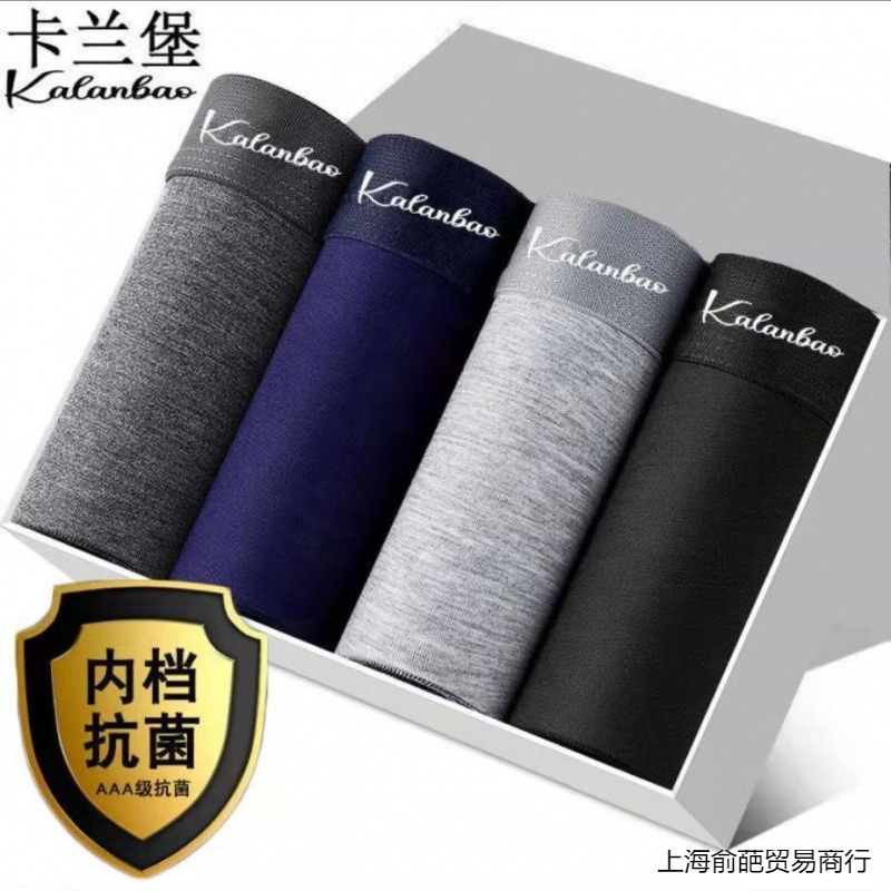 Калимба мужские трусы хлопковые боксеры для мальчиков дышащие боксеры топовые цвета случайные/полоски