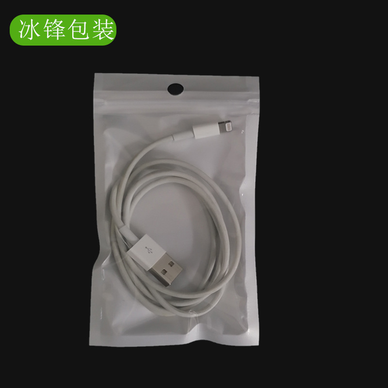 Spot semi-transparent pearlescent bag Yin and Yang bone bag white transparent pearlescent bag jewelry accessories self-sealing bag wholesale