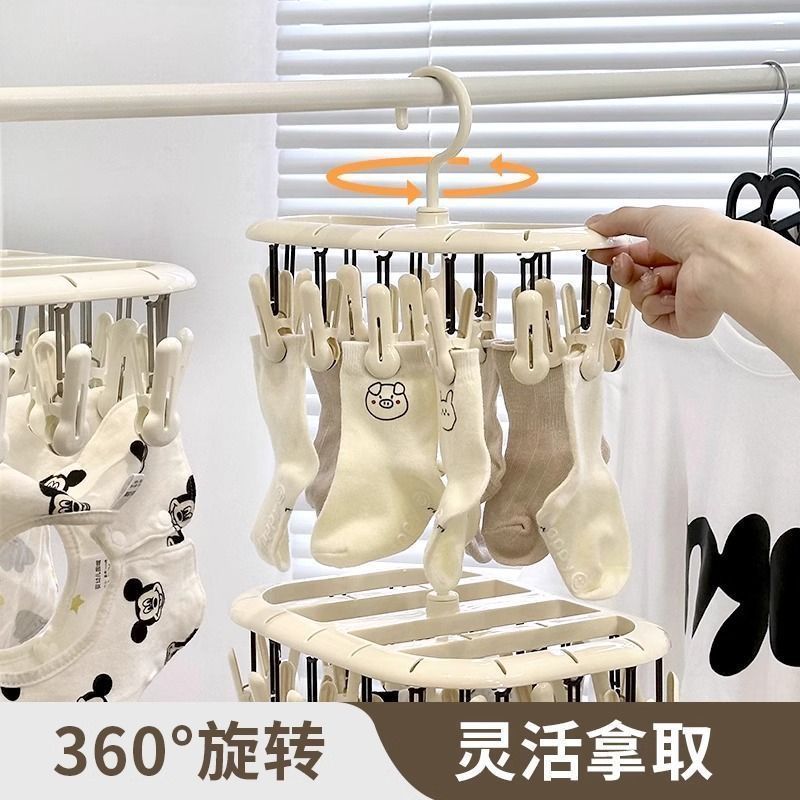 Sock Drying Rack with Multiple Clips, Multifunctional Household Sock Clip, Baby Underwear Balcony Sock Drying Tool
