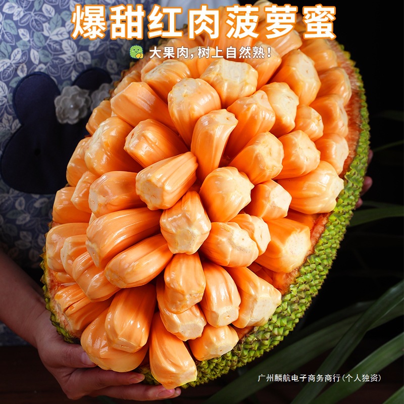 Red-Fleshed Jackfruit Fresh Fruit Free Shipping Thai Bapolo Red-Fleshed Jackfruit Whole Seasonal Fruit Whole Box