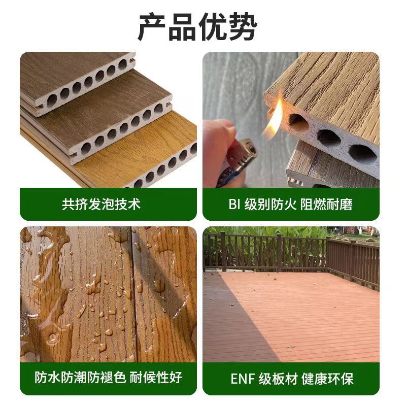 Outdoor Second Generation Co-Extruded Wood Flooring Terrace Wood Plastic Flooring Outdoor Patio Terrace Villa Plank Road Garden Board