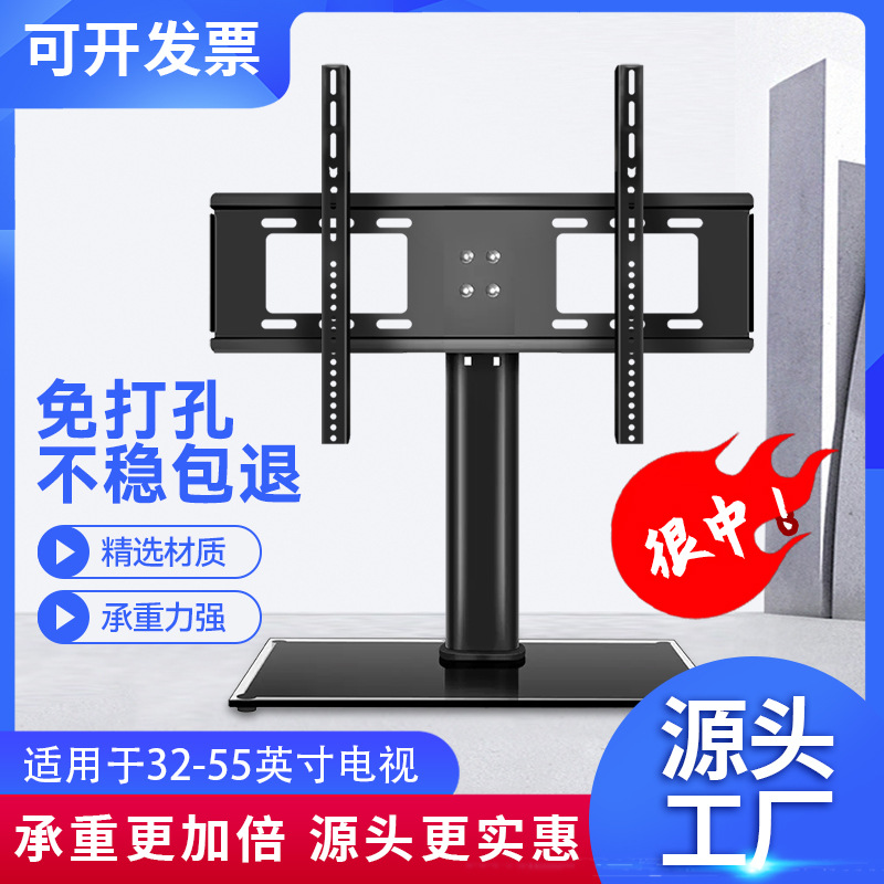 Подставка для телевизора, универсальная, без сверления, настольная, подъемная, для настольной установки