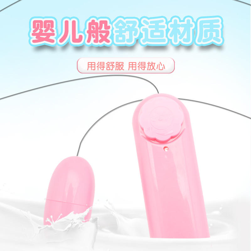 Laile women's intelligent egg-jumping vibrator strong shock climax waterproof bass masturbation female sex toys wholesale
