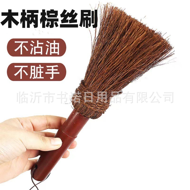 Щетка с деревянной ручкой для мытья посуды, не прилипает