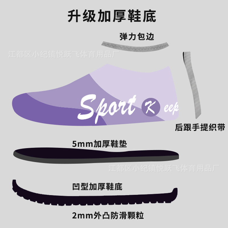 Indoor Fitness Shoes for Women, Soft Sole, Silent, Non-Slip, Shock-Absorbing, Dance Skipping Rope, Sports Yoga Special Training Shoes, Lightweight