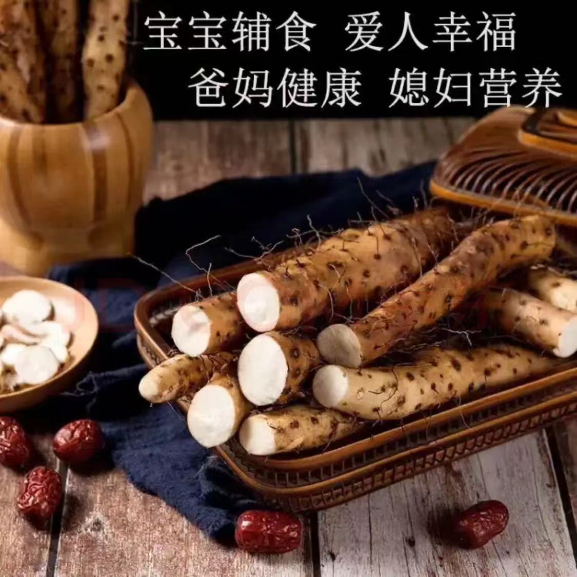 Yam Henan Jiaozuo clay iron stick yam fresh Huai yam wholesale Huai yam 1 piece 1kg whole box 5kg
