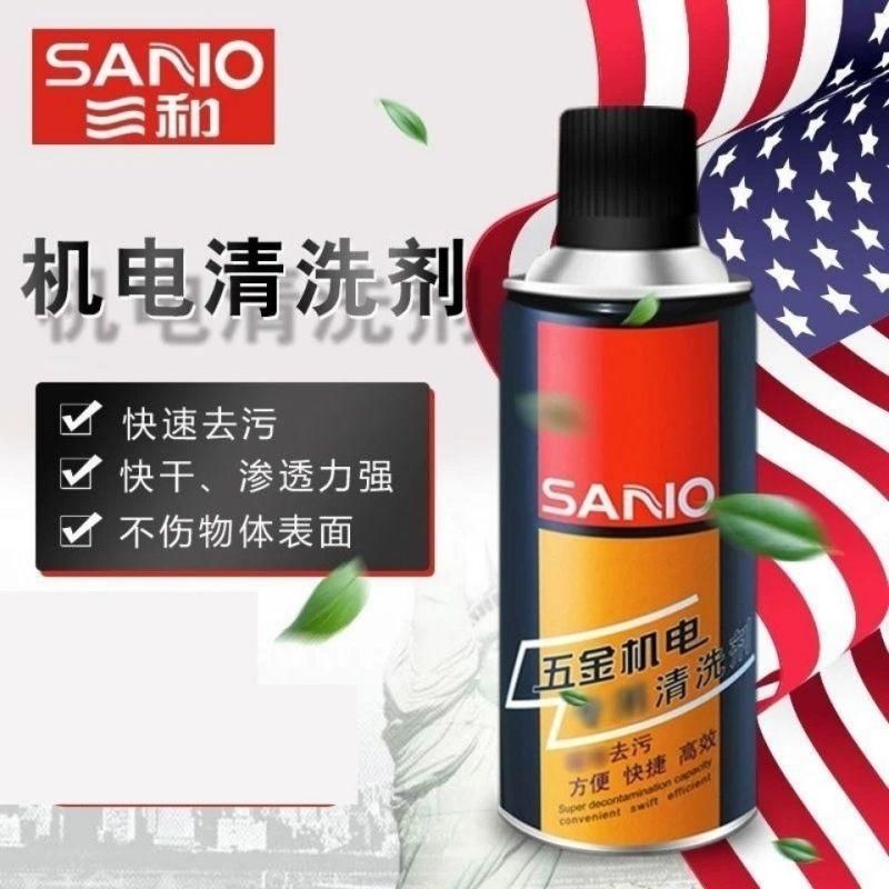 Sanhe Hardware and Electromechanical Special Cleaning Agent Powerfully Removes Oil and Sludge Without Damaging the Metal Carburetor and Cleans Quickly and Dries Quickly
