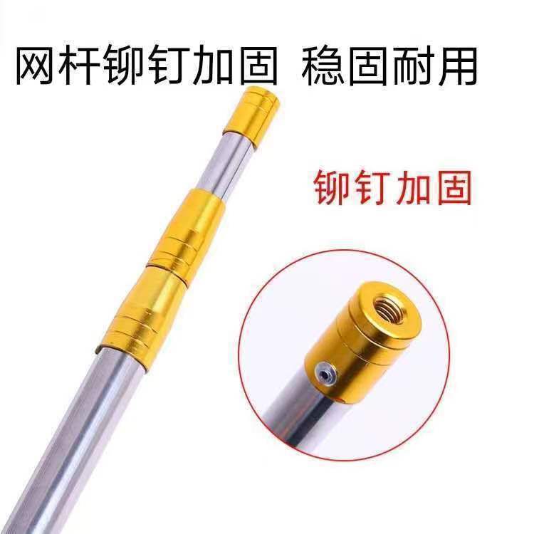 Stainless steel net-reading pole telescopic pole toon pole sophora japonica pole 8mm screw net-reading pole fruit-picking pole