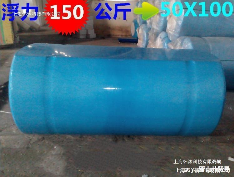 Water Platform High-Density Solid Foam Float Barrel Net Cage Breeding Float Structure Float