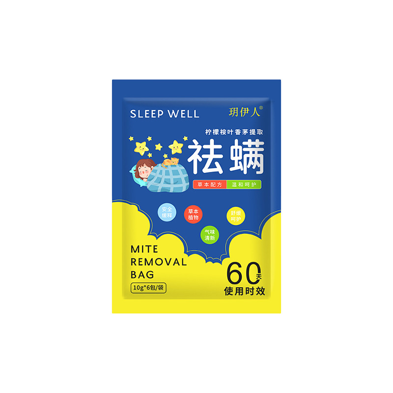 Household Plant Herbal Mite Removal Bag, Mite Removal Bag, Mite Removal Bag, Wardrobe Mattress, Pregnant and Infant Available Manufacturer Wholesale