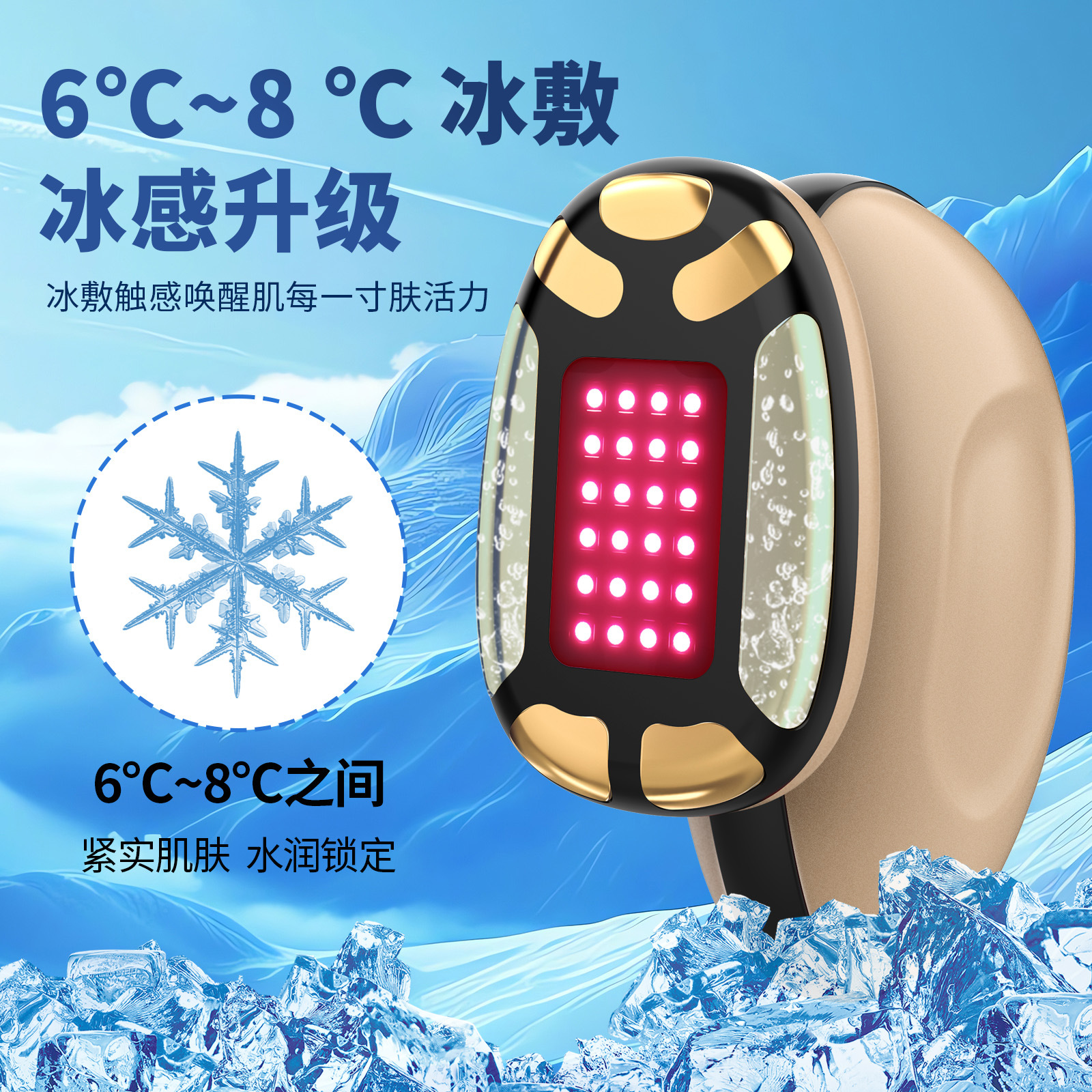 Transdermal Collagen Light Beauty Device, Hot and Cold Compress Eye Mask, Smart Eye Protection Device, Air Pressure Eye Massage Device, Vibration Steam