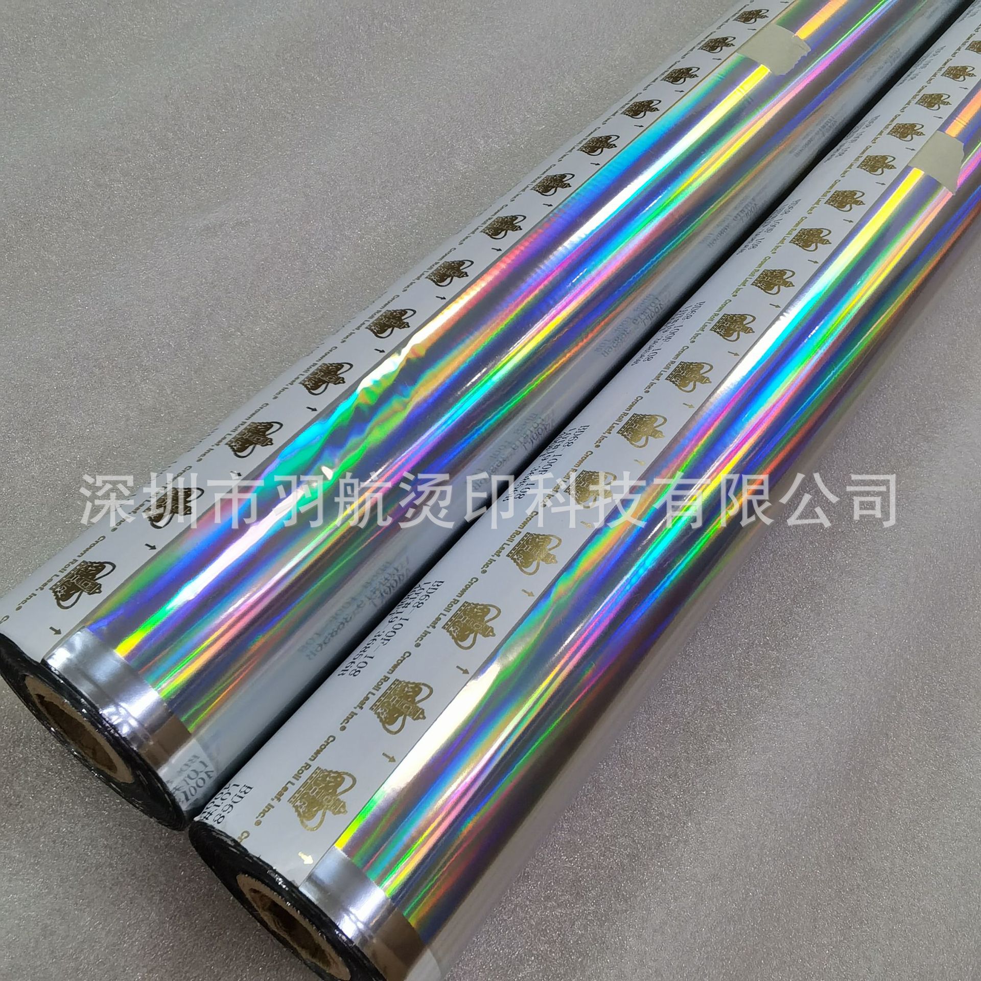 Crown BD68-100F-108S Laser Bronzing Paper Imported genuine goods Luya Fishing Gear Electrochemical Aluminum V7 Plain Silver