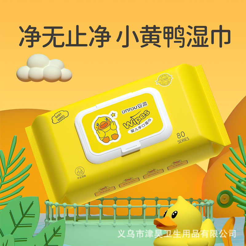 Anrou Baby Wipes Little Yellow Duck 40 Pumps Baby Hand and Mouth Special Price Home Cleaning Factory Wholesale