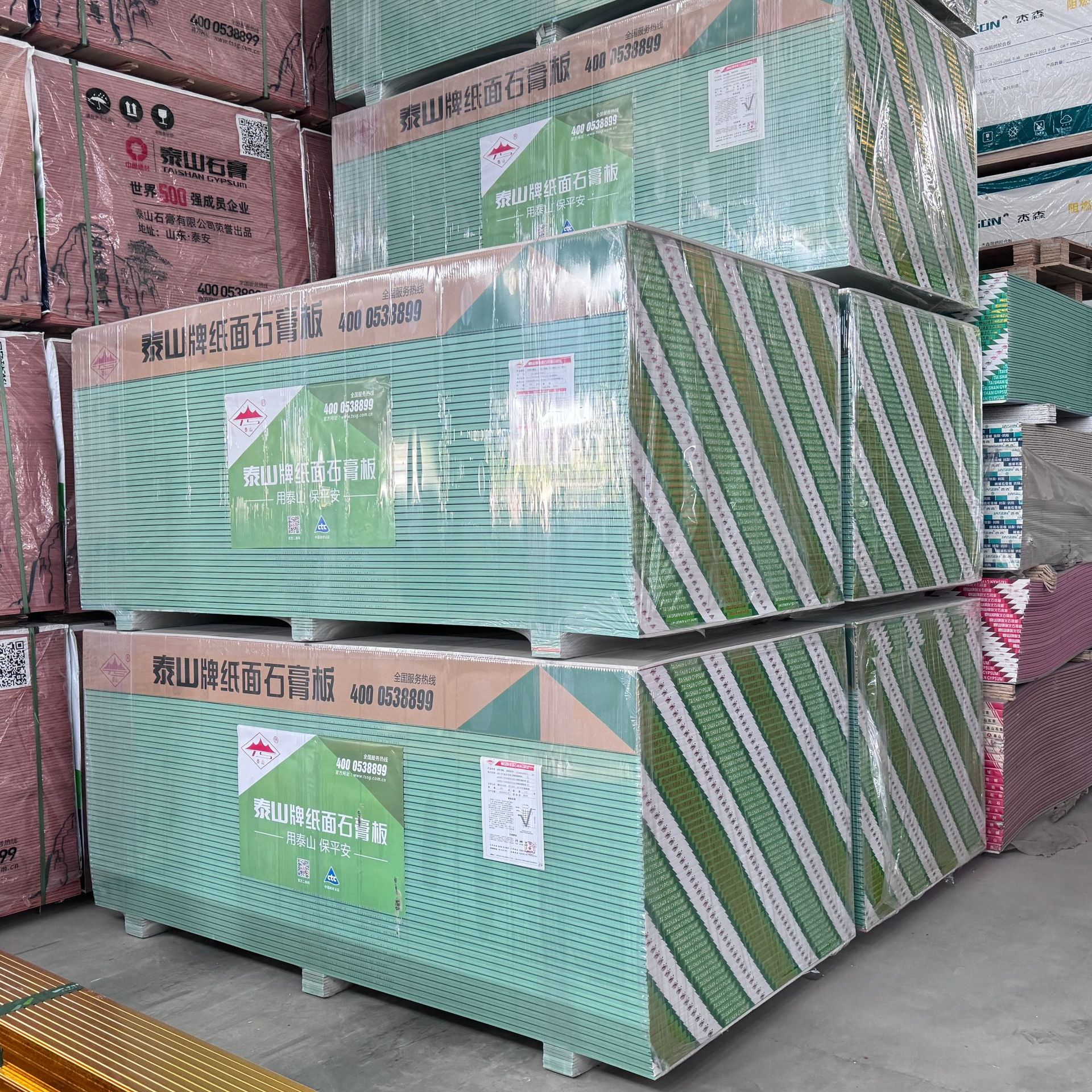 9.5mm waterproof gypsum board wholesale home decoration Taishan paper fireproof moisture-proof gypsum board partition wall ceiling gypsum board